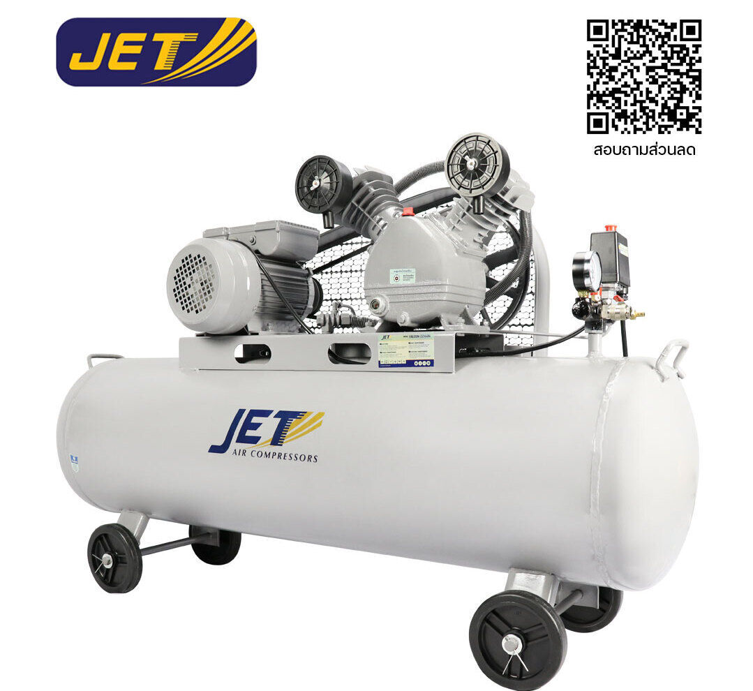 จำหน่ายปั๊มลมสายพาน JET air compressor ปั๊มลมเจ็ท-อะไหล่ปั๊มลมเจ็ท เริ่มต้นที่ขนาด 1/4 แรงม้า ถึง 3 แรงม้า  มีของพร้อมจัดส่ง จัดส่งฟรี กรุ่งเทพ-ปริมณฑล รับประกันสินค้า 1 ปี